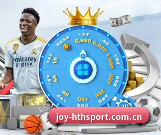 joy-hthsport.com.cn APP 深度功能